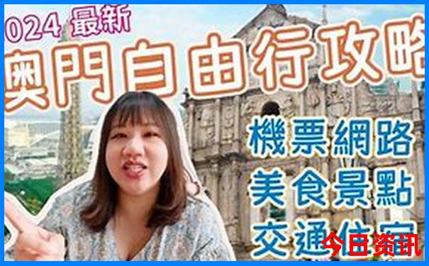 成都自由行攻略最详细